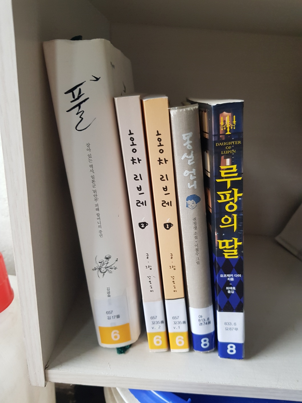 건영세탁소 이미지