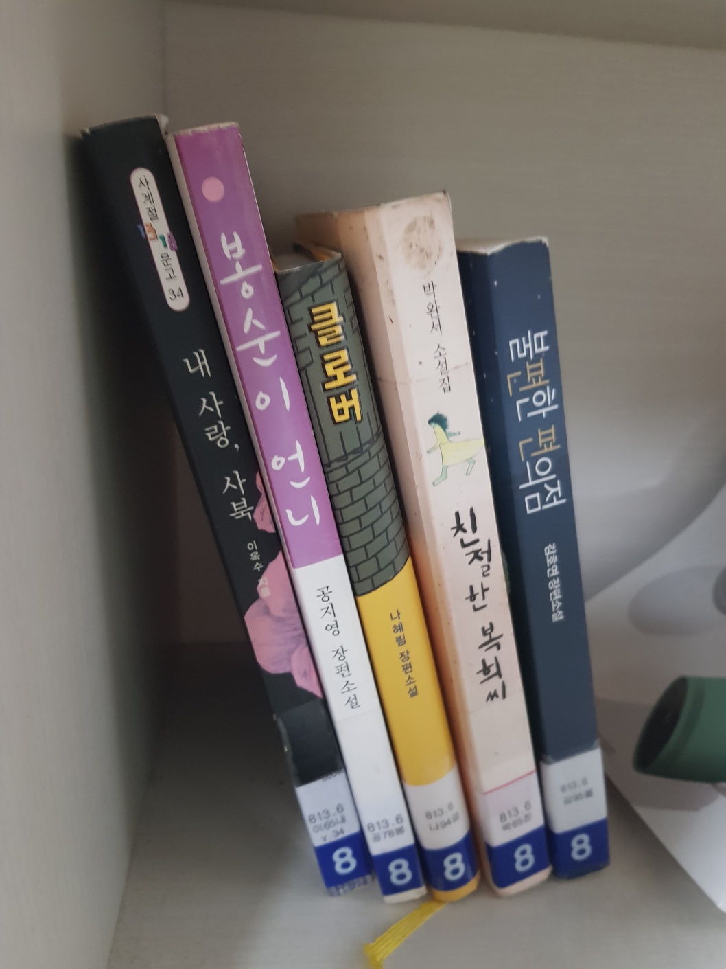 건영세탁소 이미지