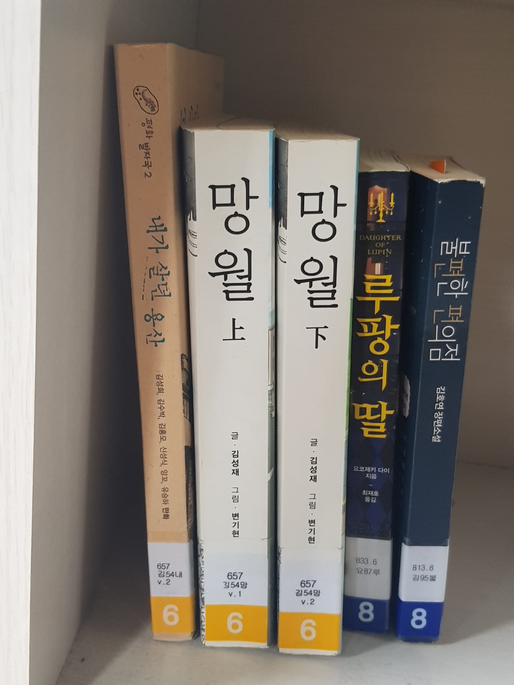 건영세탁소 이미지