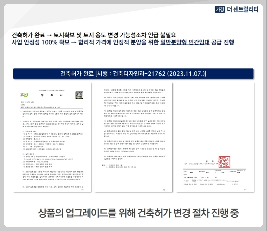 가경 이미지