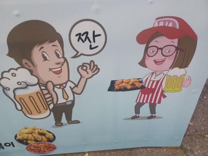 흙사랑 이미지