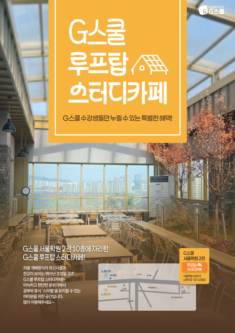 카페G&B 이미지