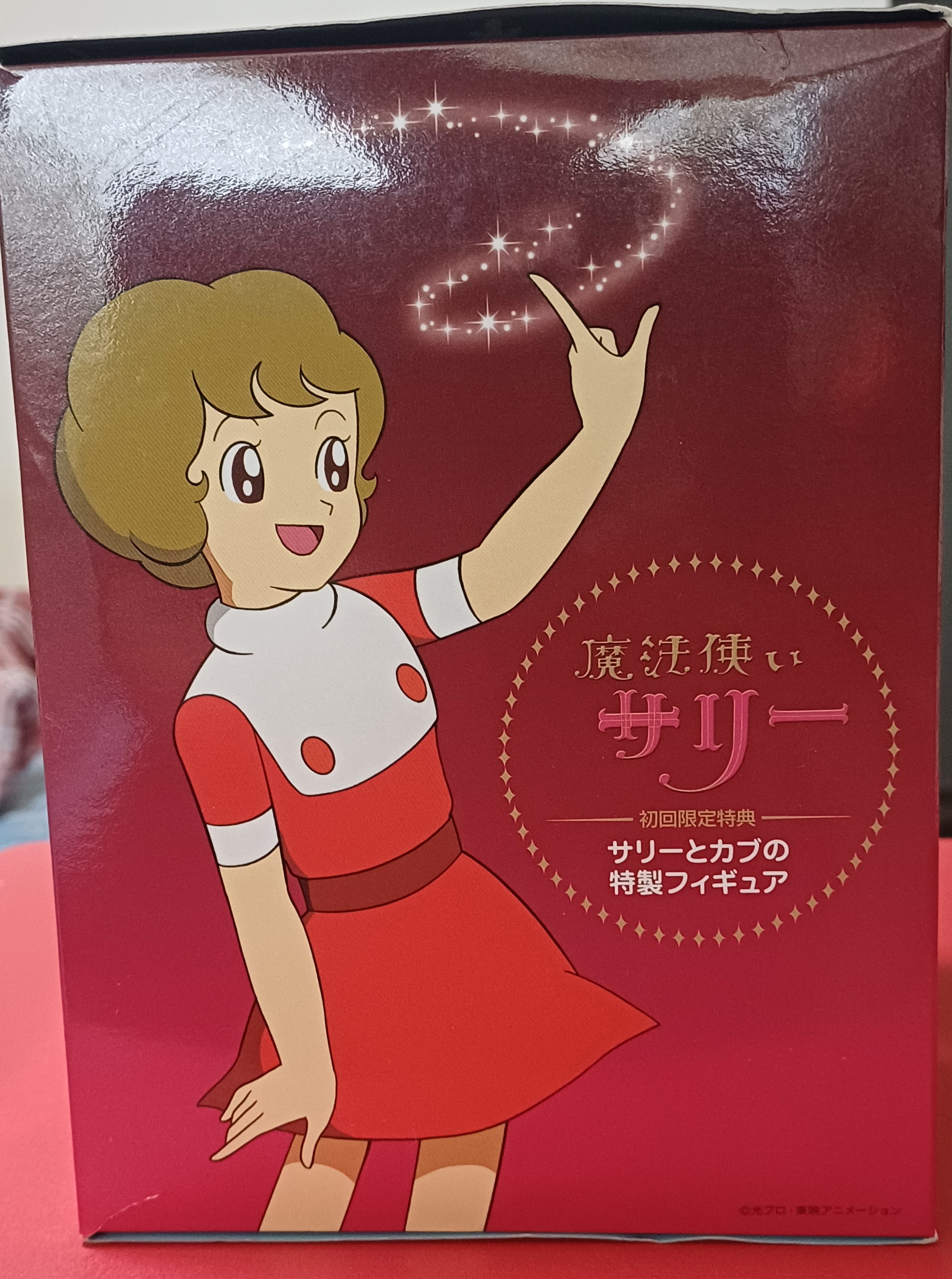 요술 이미지