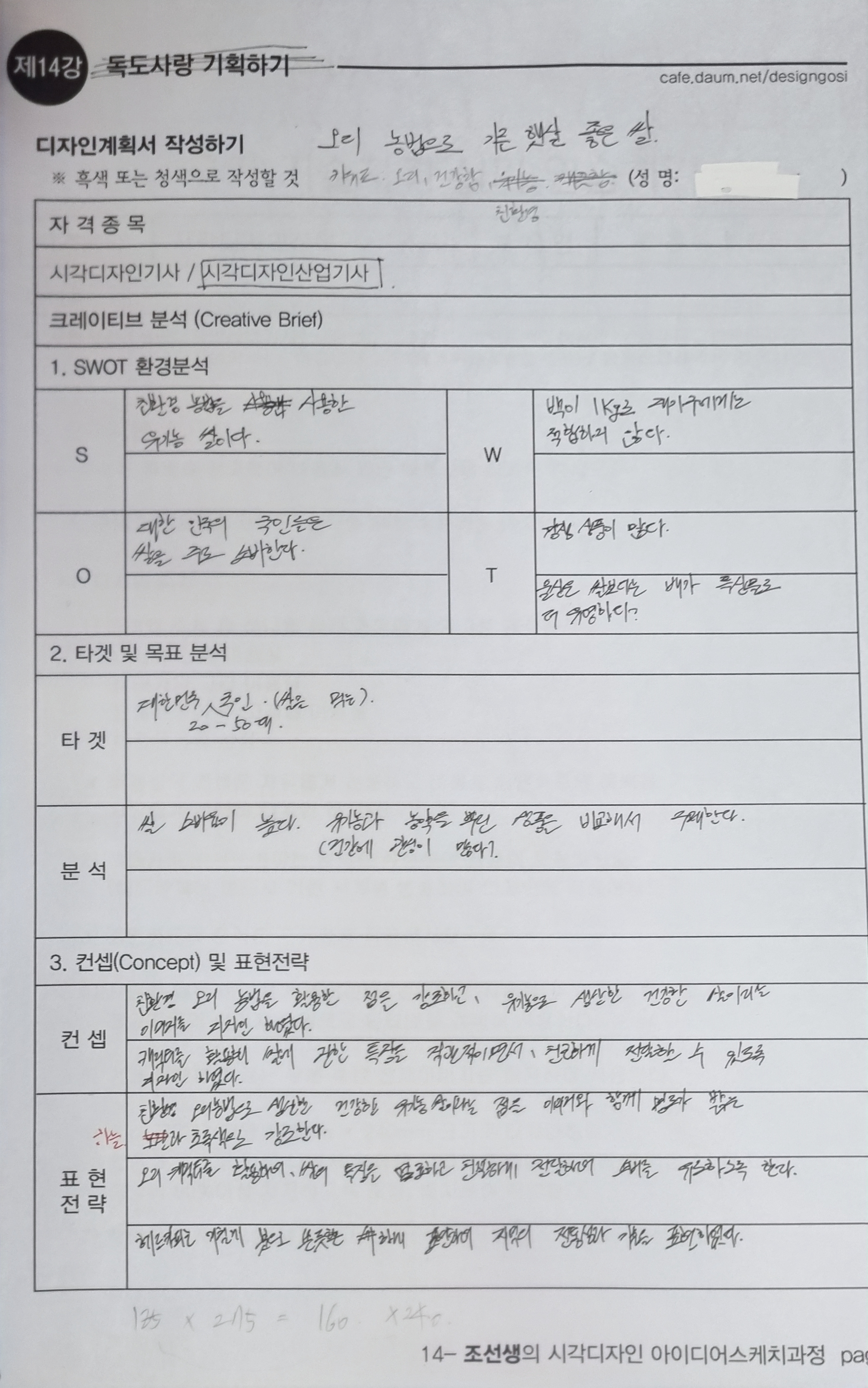 햇살디자인 이미지