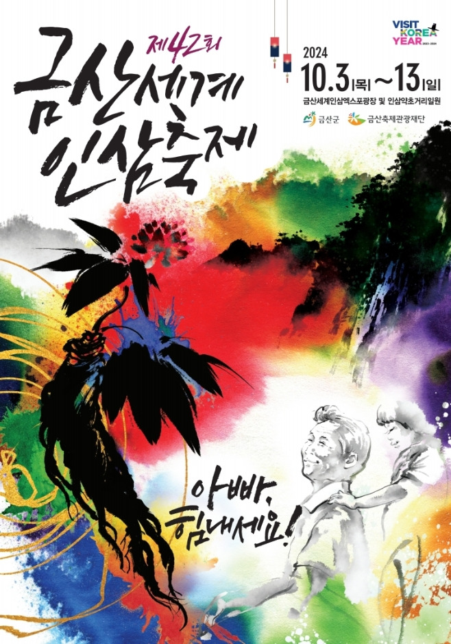 428 이미지