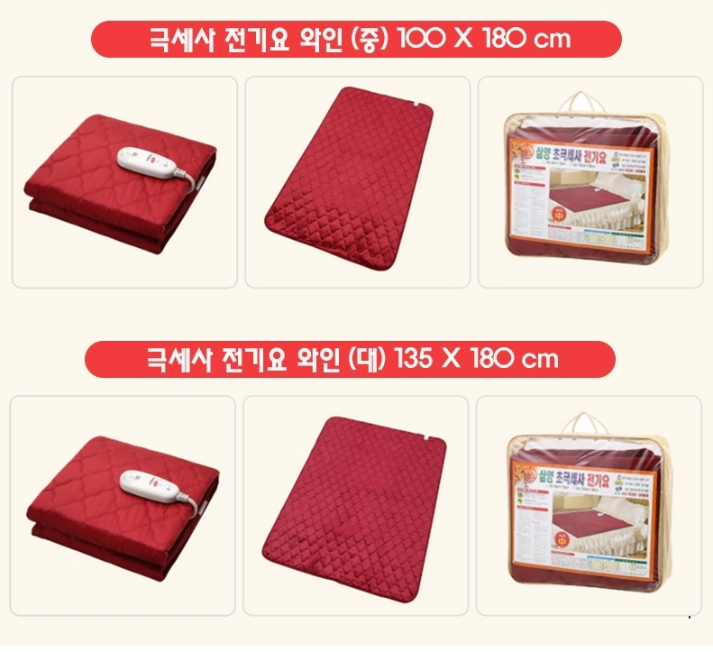 삼양전기 이미지