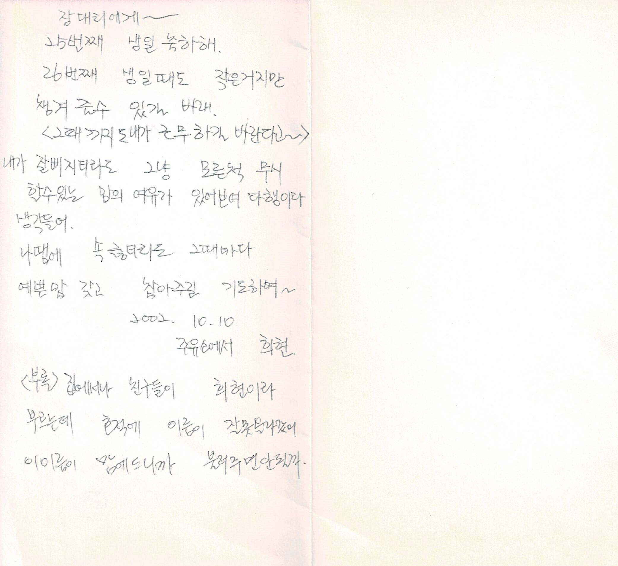 태평양주유소 이미지