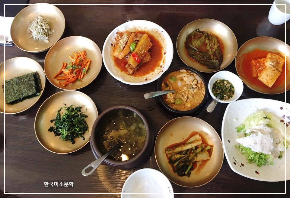 진 한국밥 이미지