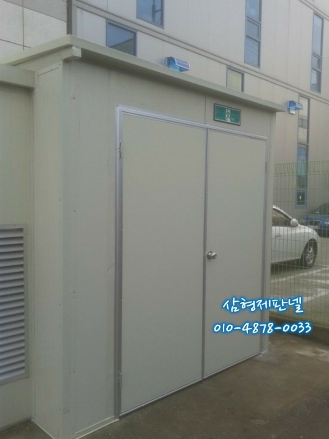 부안판넬 이미지