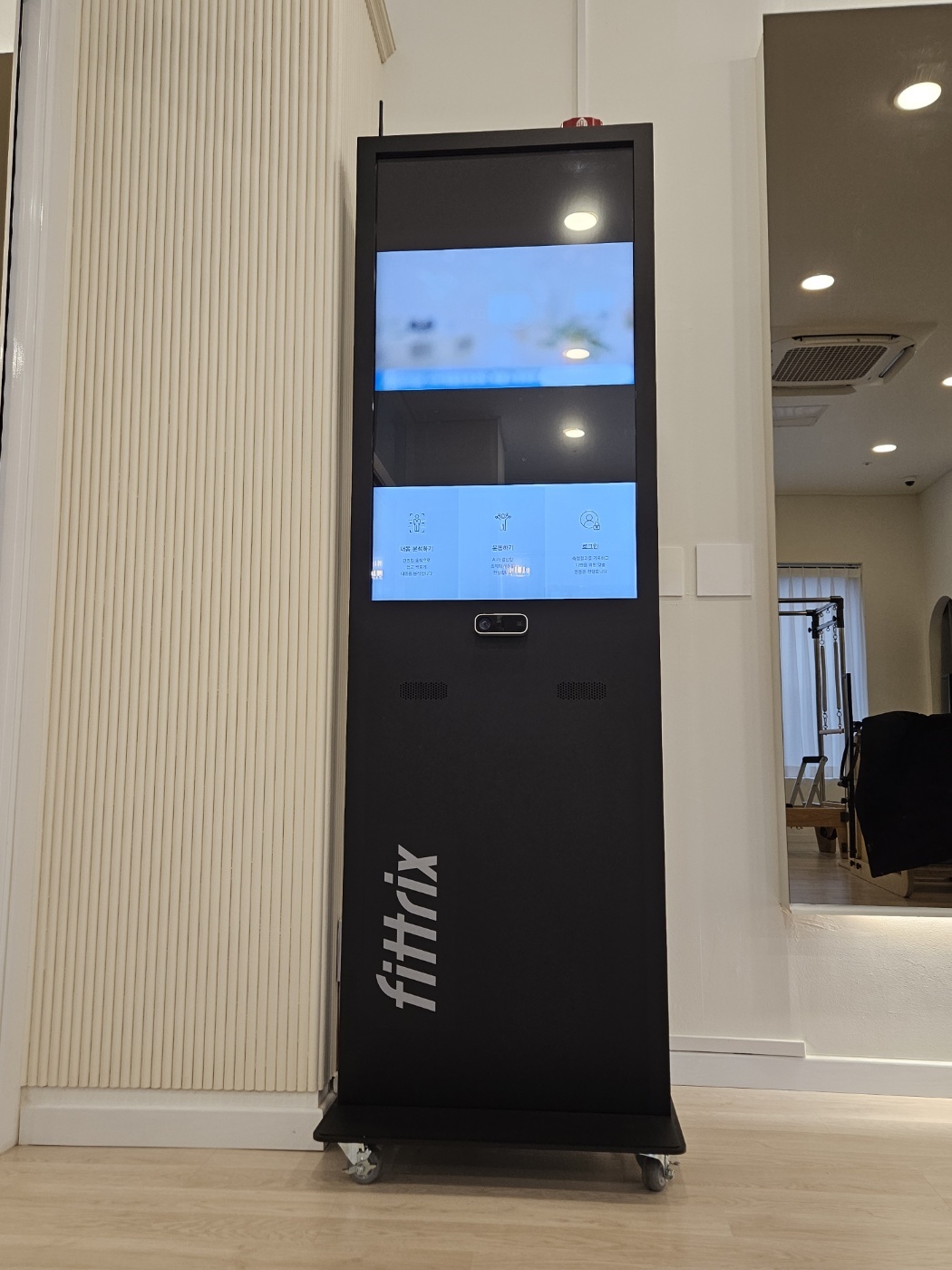 피트릭스 이미지