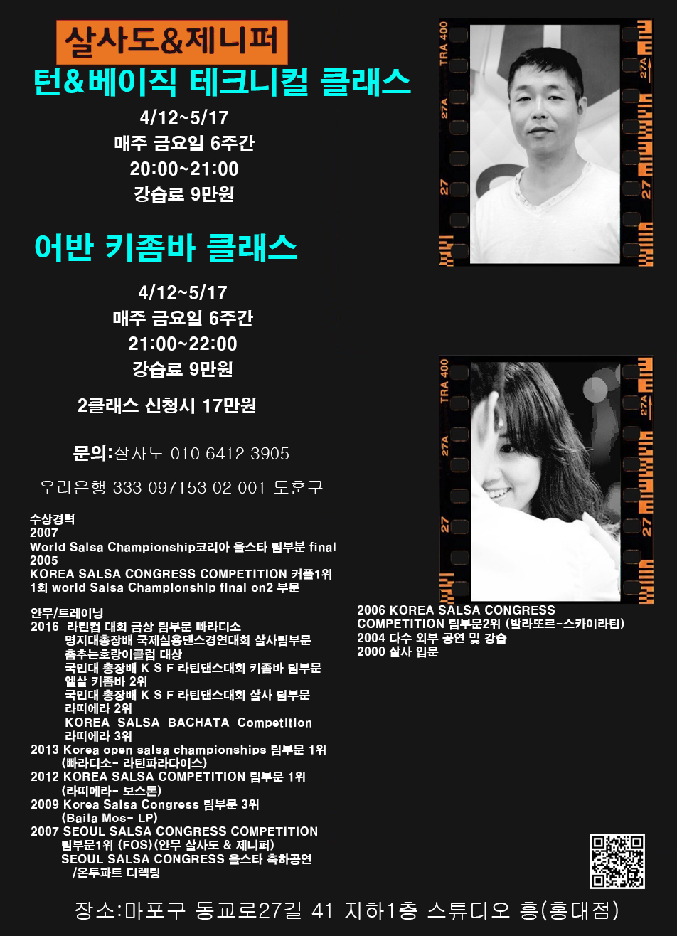 어반베이직 이미지