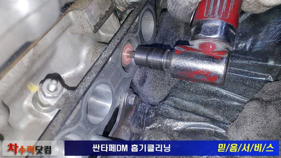 정성클리닝 이미지
