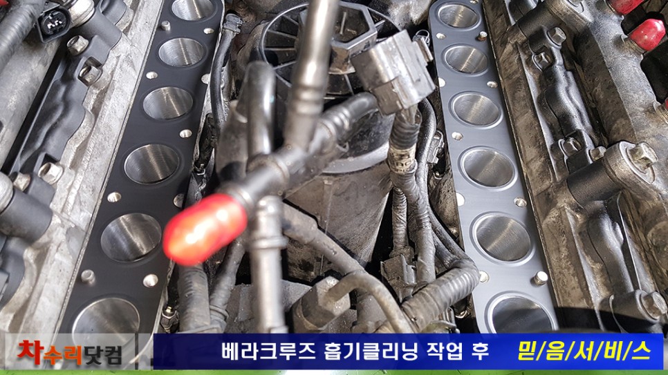 정성클리닝 이미지