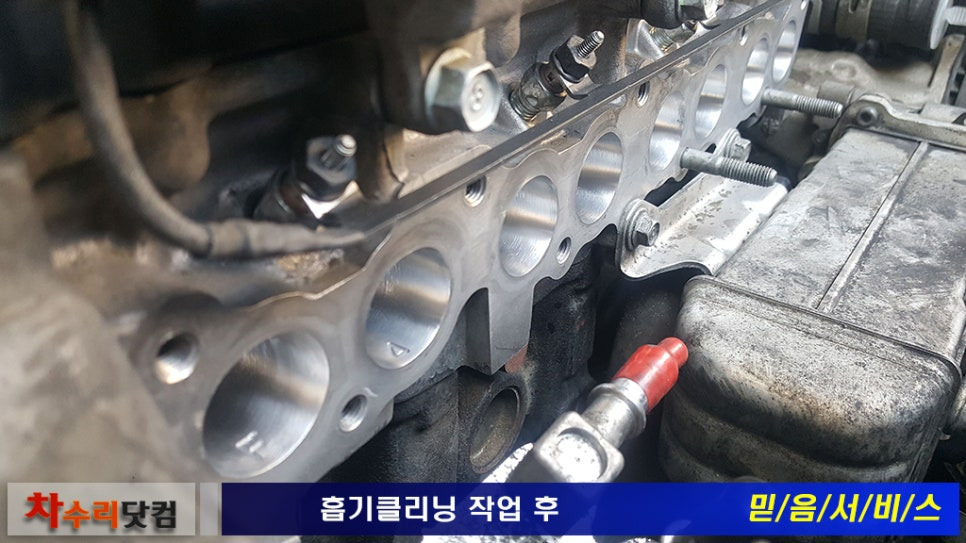 정성클리닝 이미지