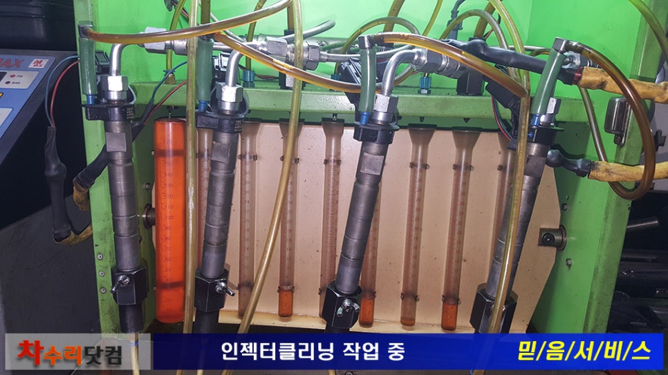 정성클리닝 이미지