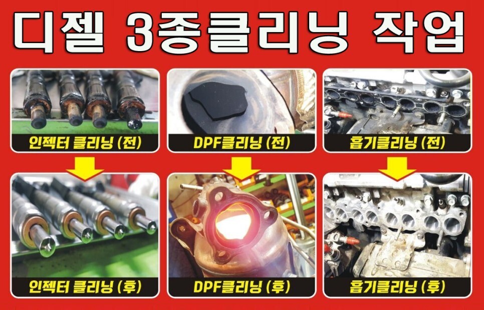 더클리닝 이미지