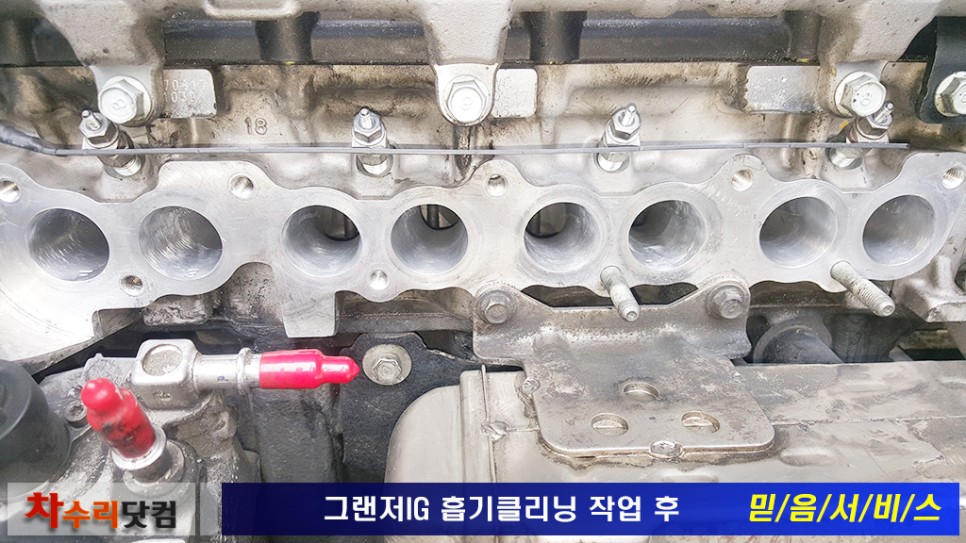 진클리닝 이미지