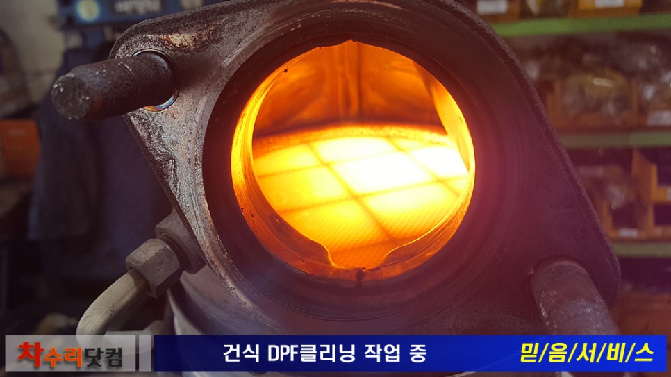 정성클리닝 이미지