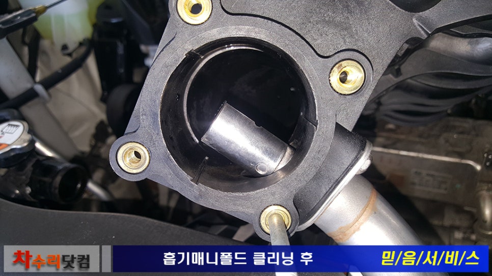 정성클리닝 이미지