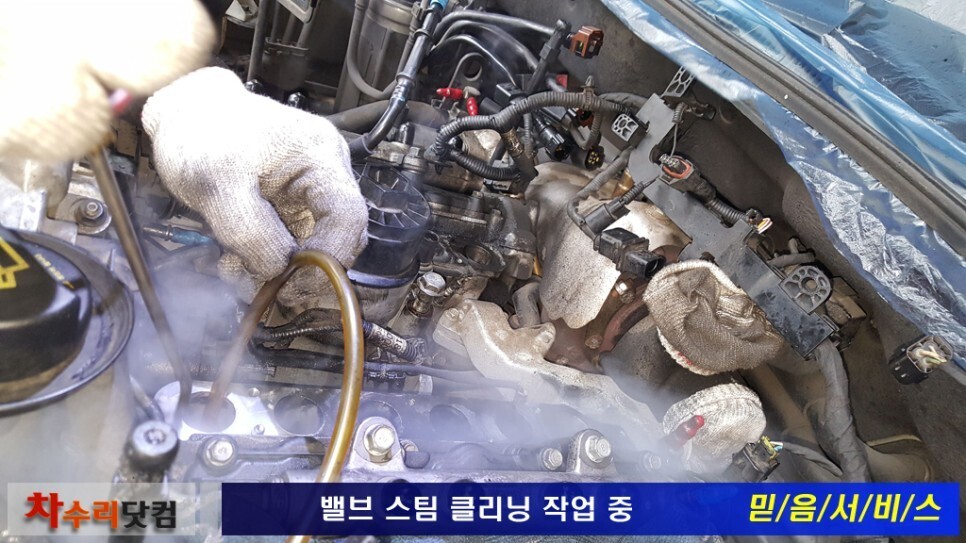 정성클리닝 이미지
