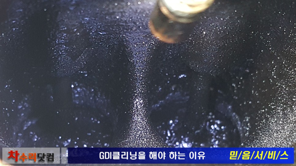 정성클리닝 이미지