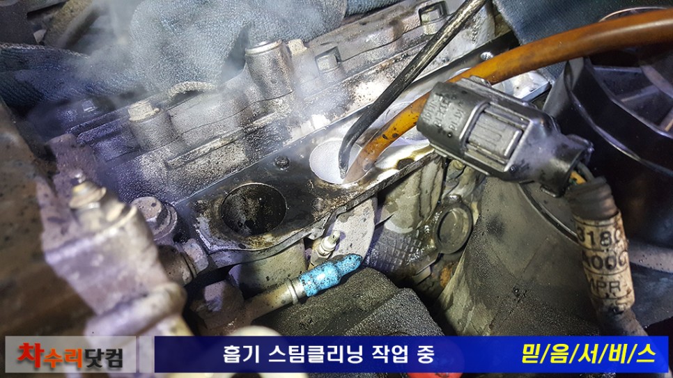 정성클리닝 이미지