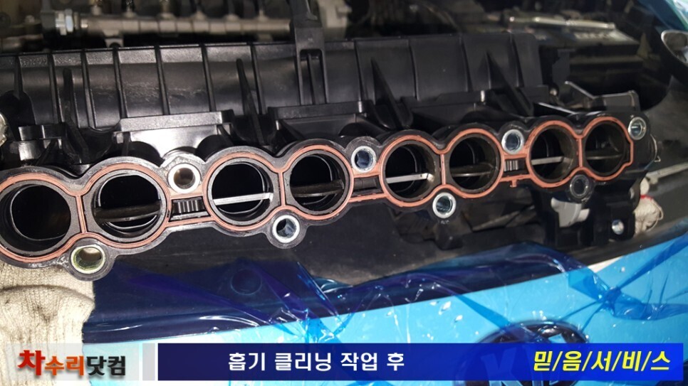 진클리닝 이미지