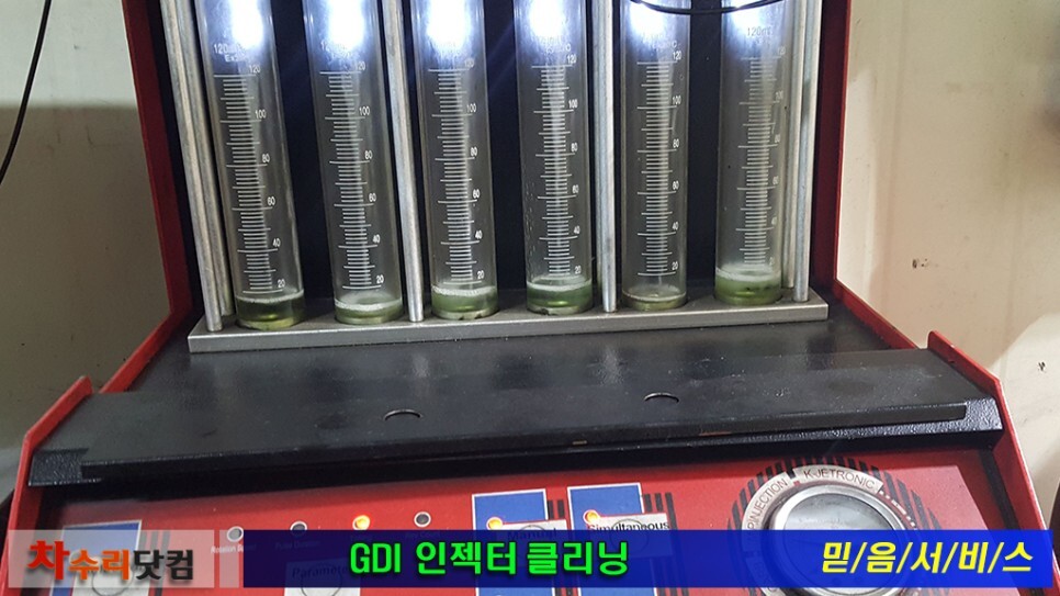 진클리닝 이미지