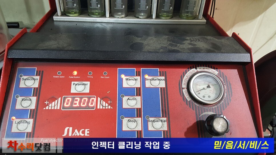 진클리닝 이미지