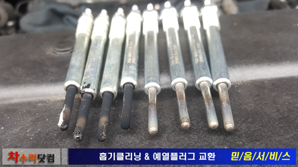 정성클리닝 이미지