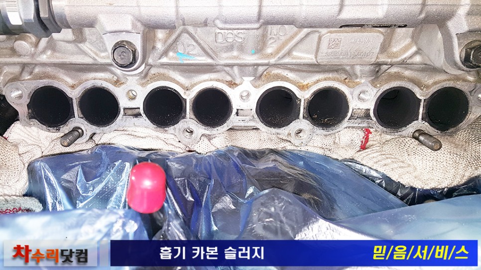 정성클리닝 이미지