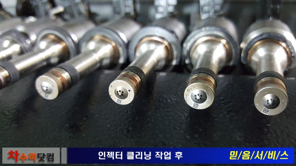 진클리닝 이미지