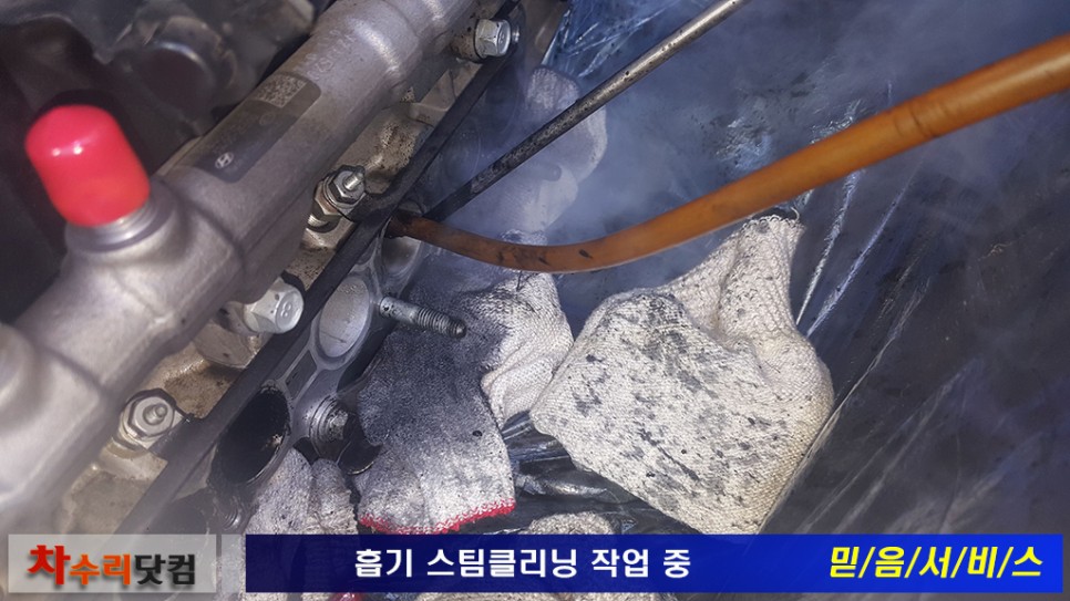 정성클리닝 이미지
