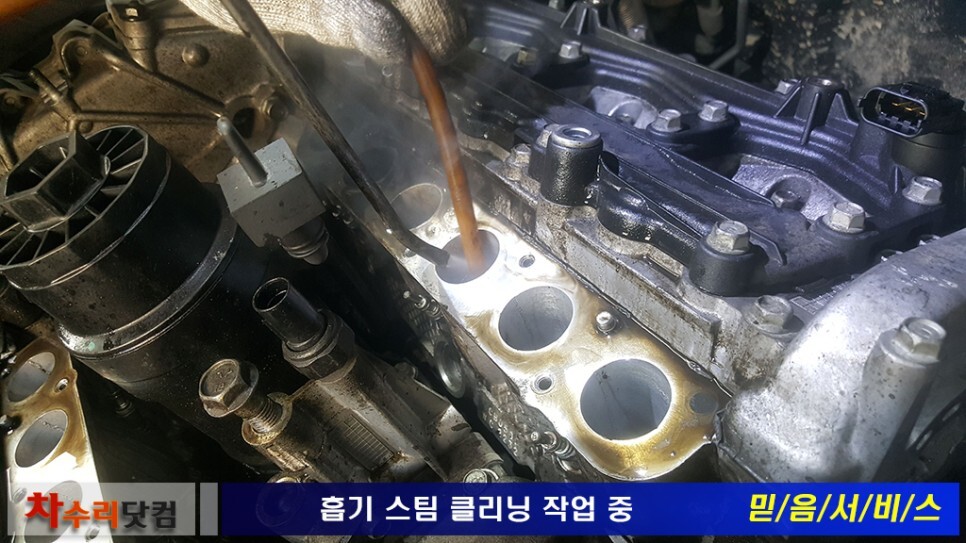 정성클리닝 이미지