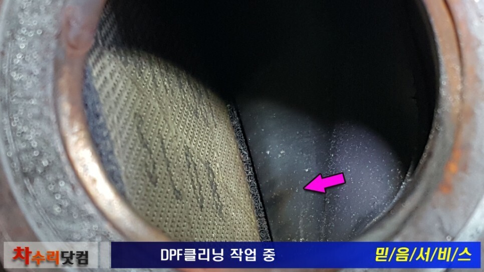 정성클리닝 이미지