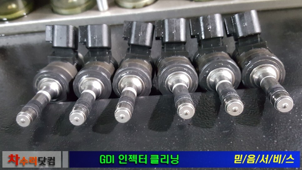 진클리닝 이미지