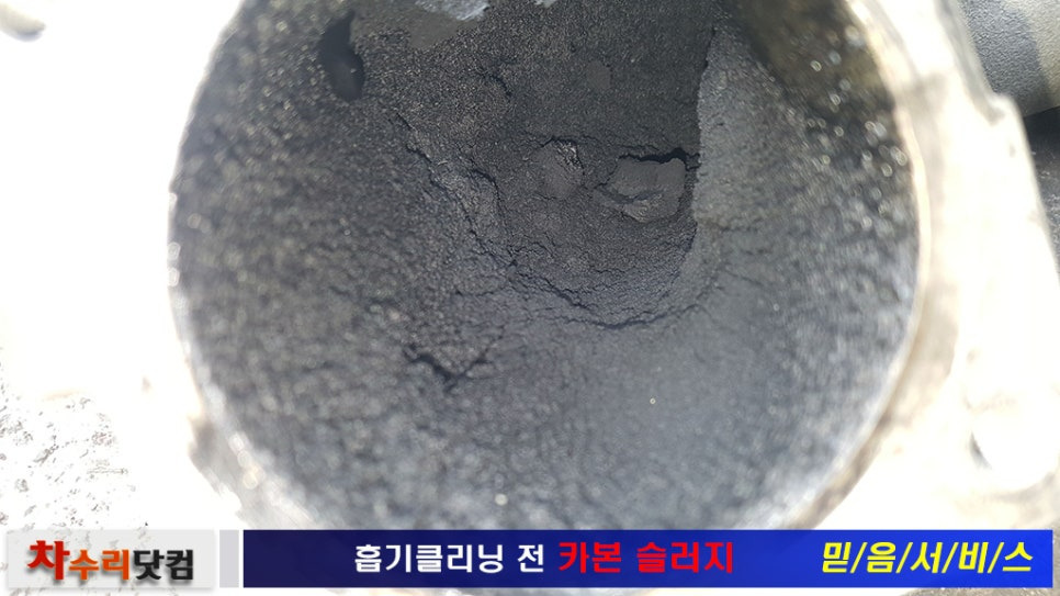 새하얀크리닝 이미지