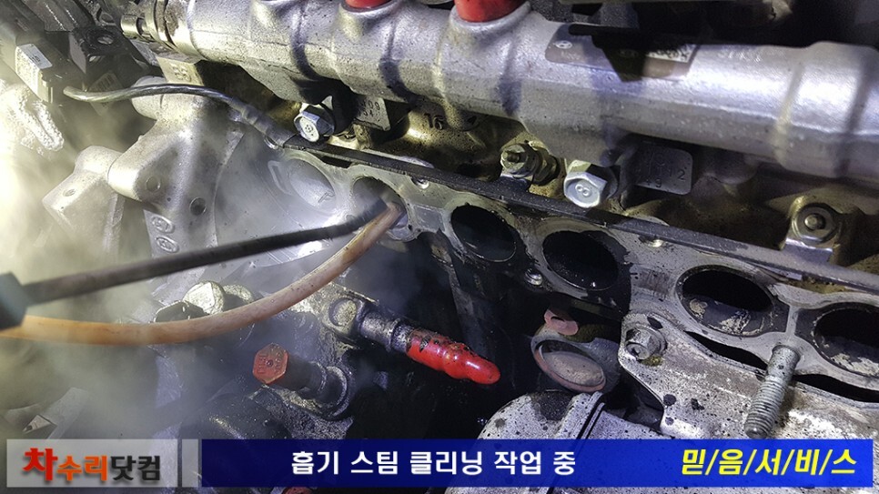 정성클리닝 이미지