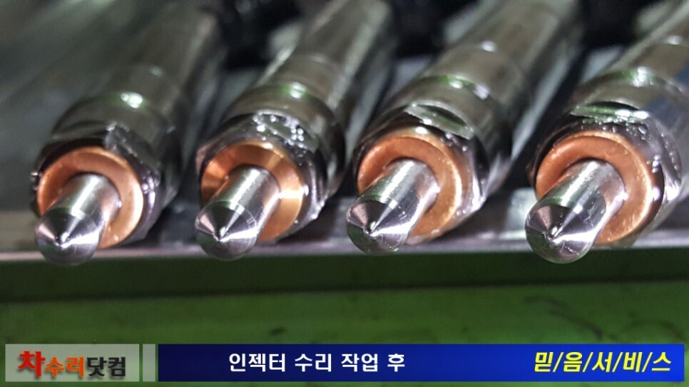 강산카센타 이미지
