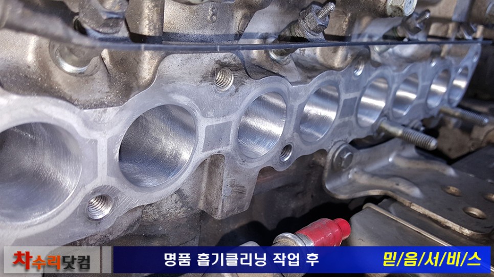 정성클리닝 이미지