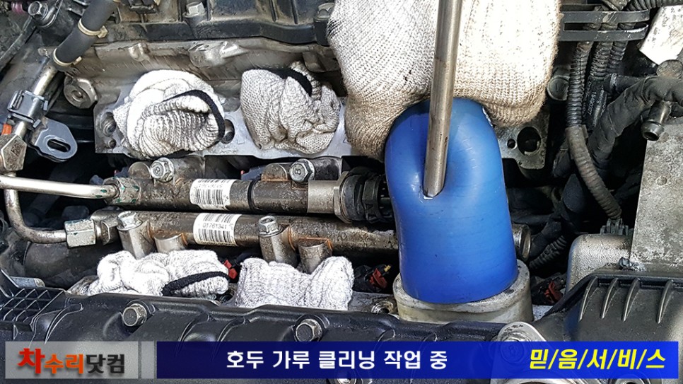 정성클리닝 이미지