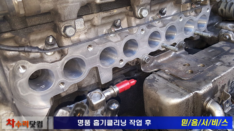 정성클리닝 이미지