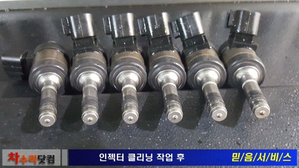 진클리닝 이미지
