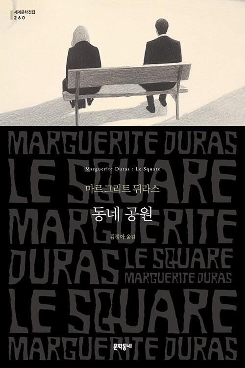 동네 이미지