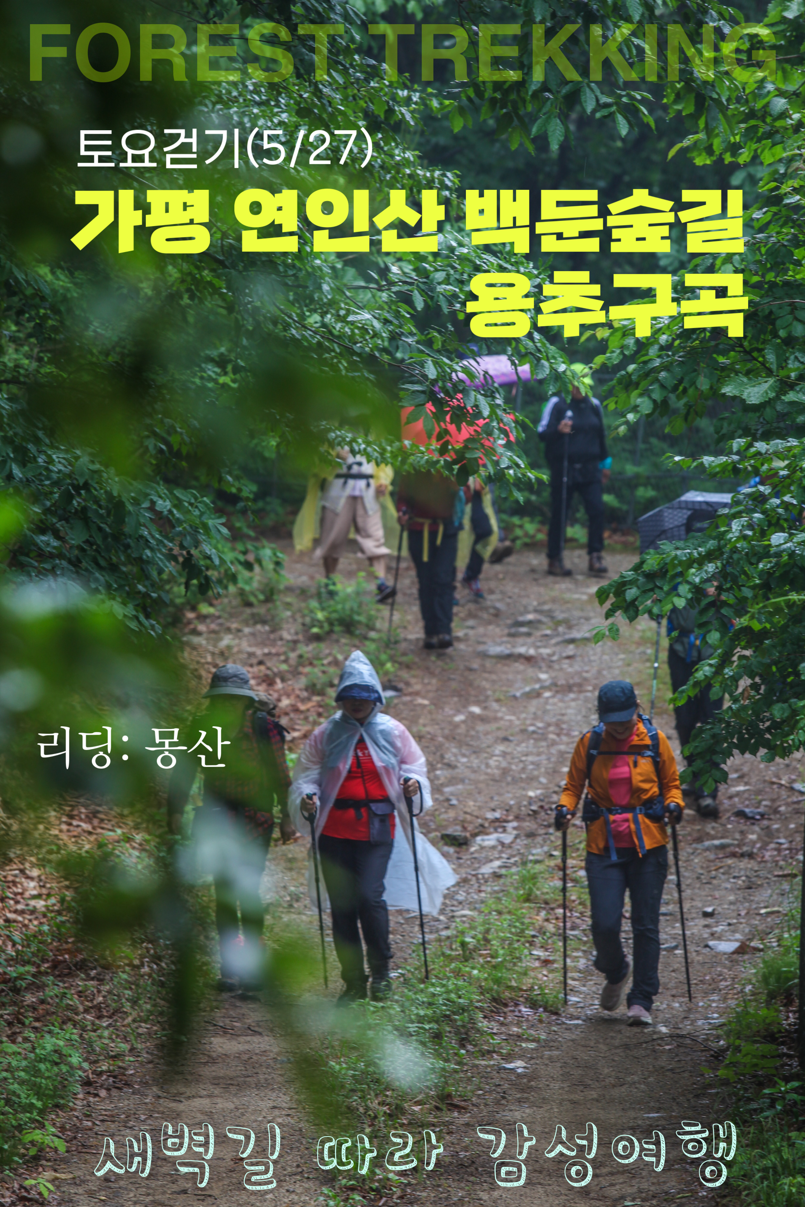 용추스케치 이미지