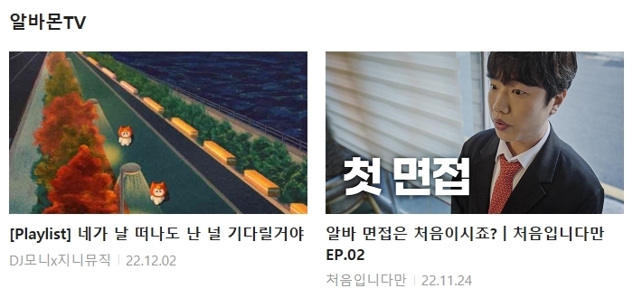 피앤씨P&C 이미지