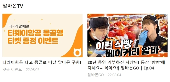 휴모스트 이미지