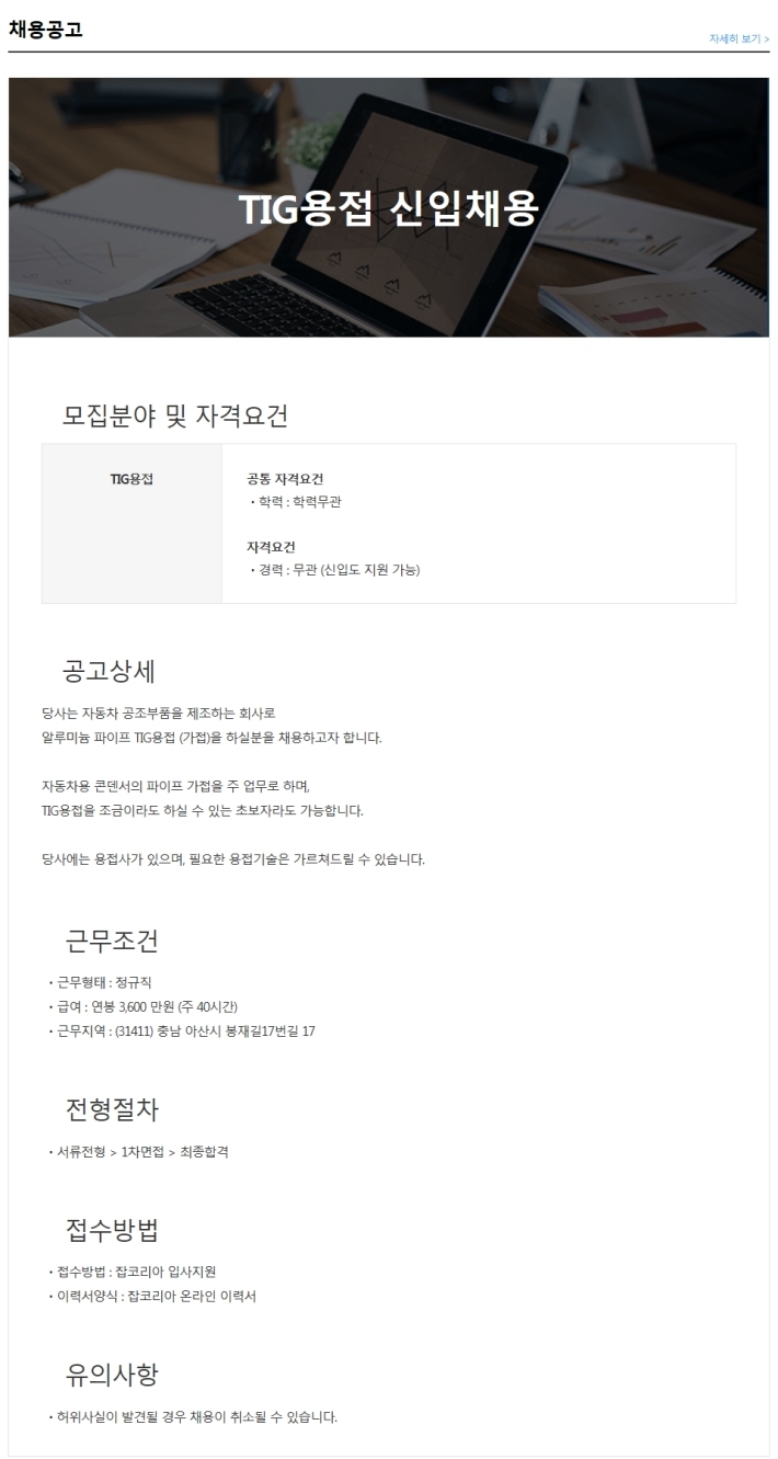 프리텍 이미지