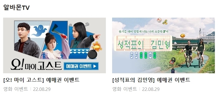 대현테크 이미지