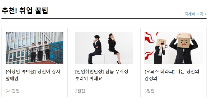 인우시스템(주) 이미지